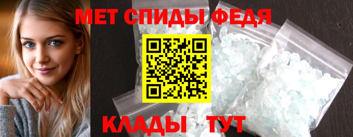 АМФЕТАМИН  АМФЕТАМИН Розовый  АМФЕТАМИН  Чернушка  Вход с VPN 
