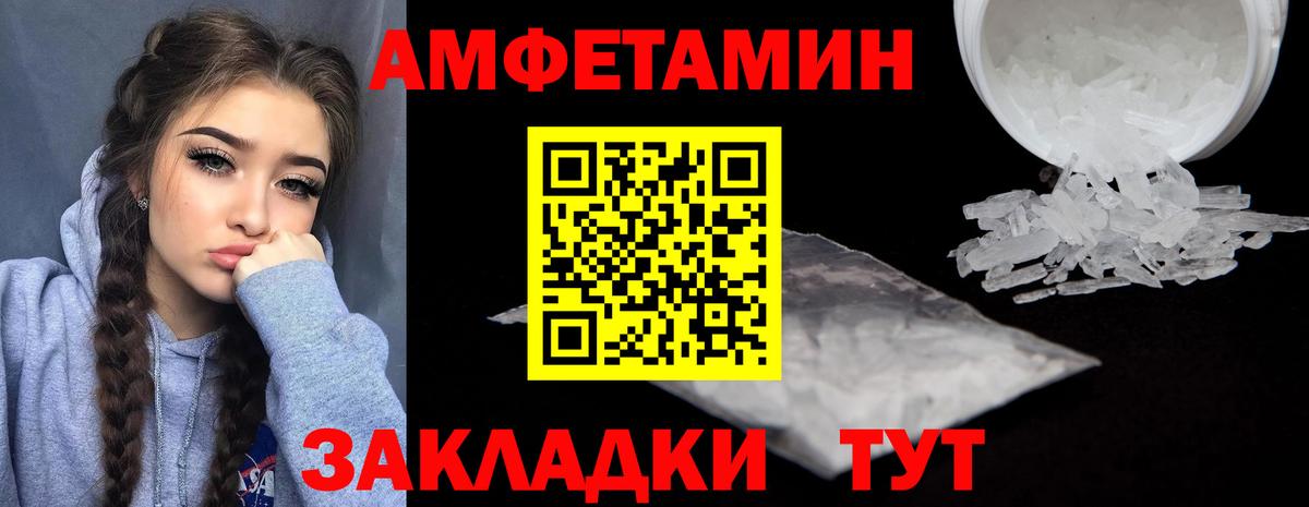 Alpha-PVP Чернушка