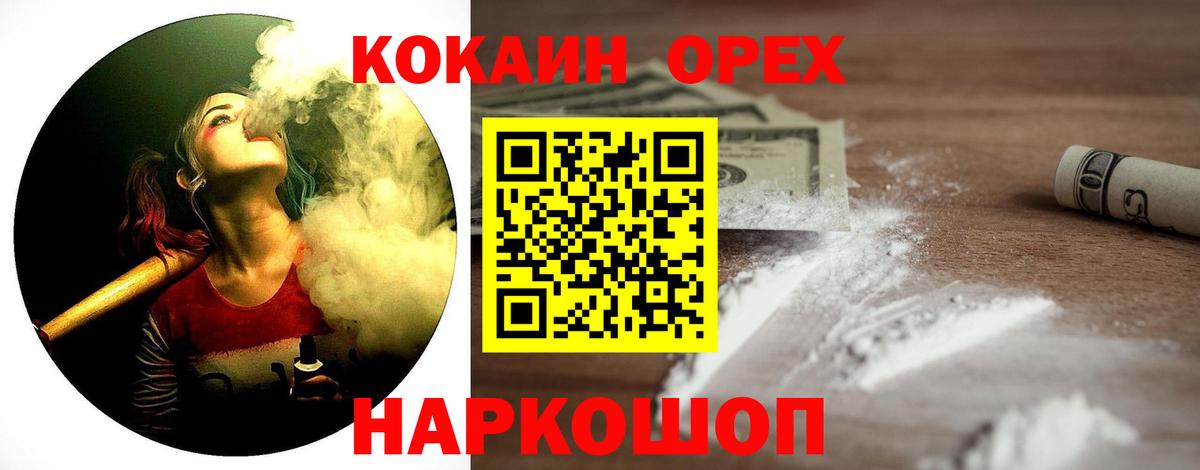 Кокаин Боливия Чернушка