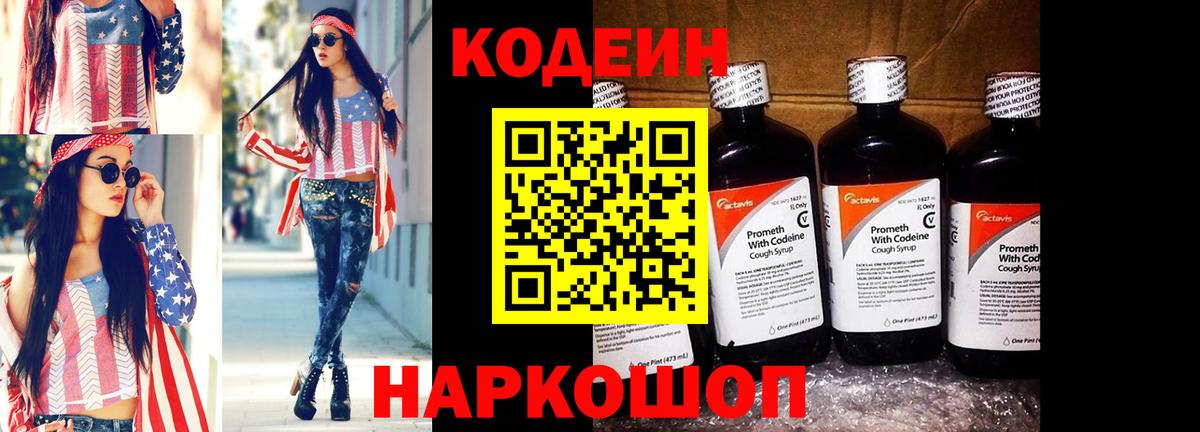 Cocaine  Каннабис  Вход с VPN  Чернушка  Мефедрон   ГАШИШ  ТГК 