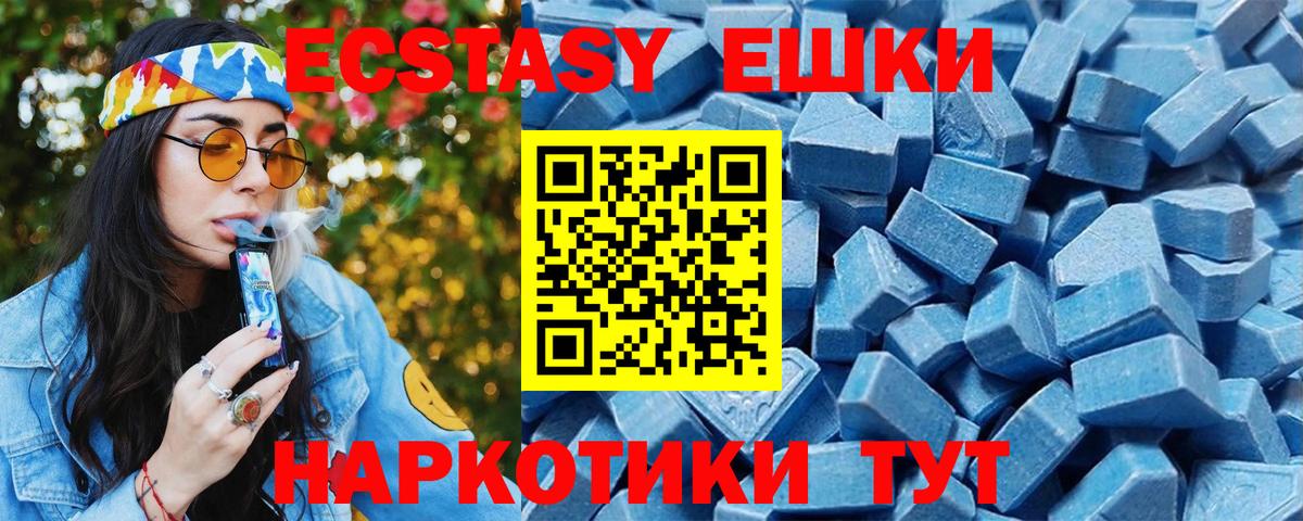 Экстази TESLA Чернушка