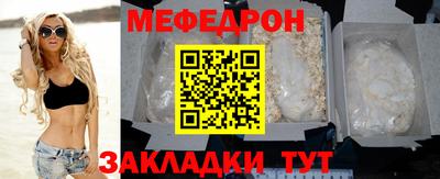 ешки Можайск