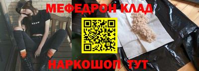 мет Моздок