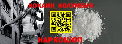 ешки Можайск