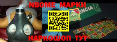 мет Моздок