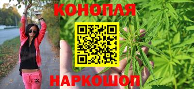 каннабис Можга