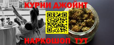 каннабис Можга