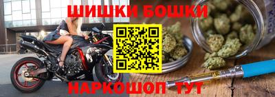 ешки Можайск