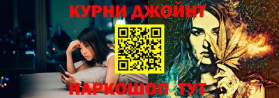 ешки Можайск