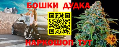 каннабис Можга