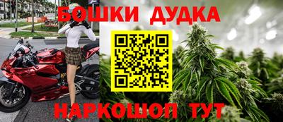 ешки Можайск