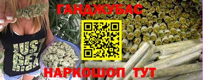 ешки Можайск