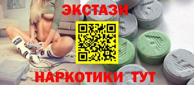 ешки Можайск