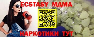 ешки Наро-Фоминск