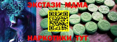 мет Моздок