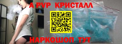 мет Моздок