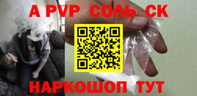 ешки Можайск