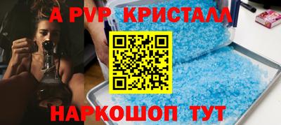 ешки Можайск