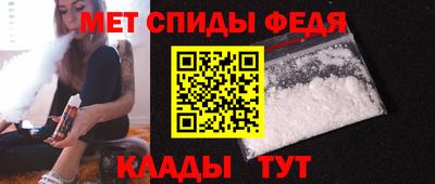 мет Моздок