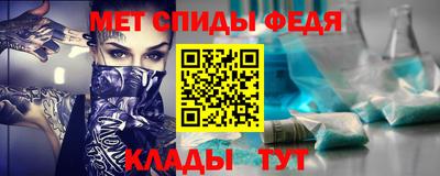 мет Моздок