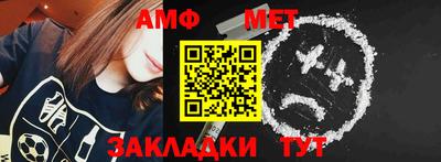 мет Моздок