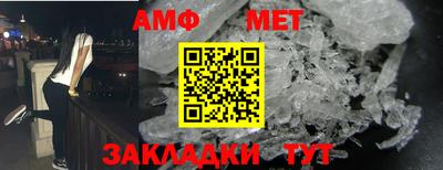 мет Моздок
