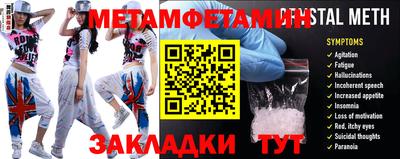ешки Можайск