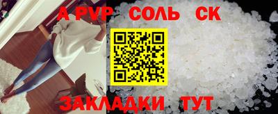 мет Моздок