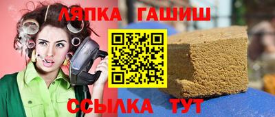 каннабис Можга