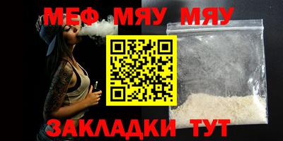 ешки Можайск