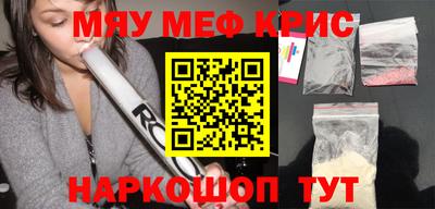 мет Моздок