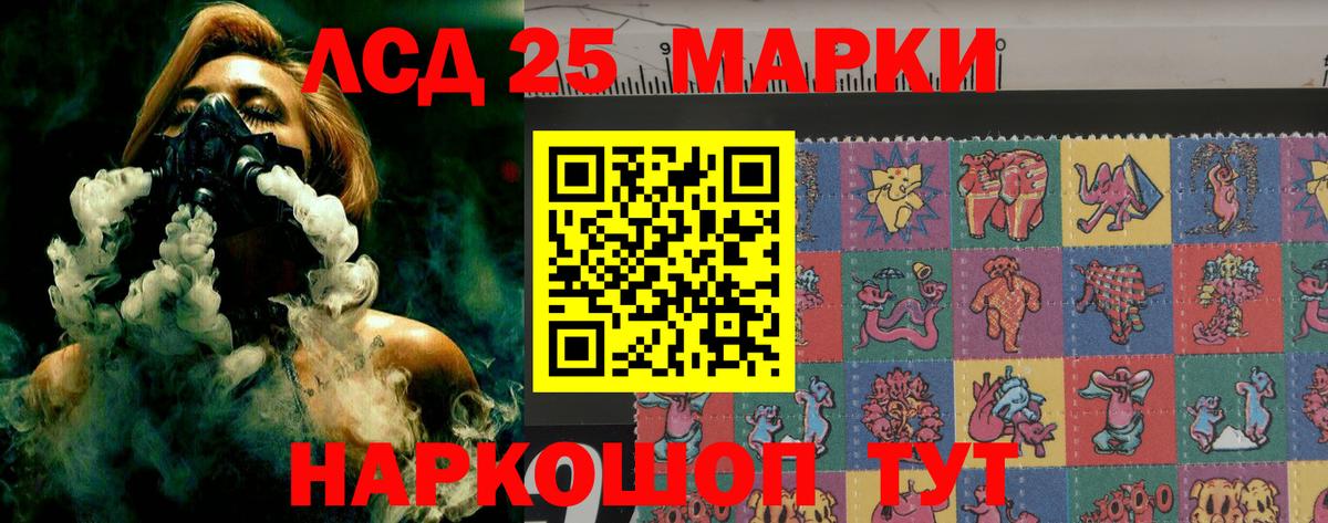 ЛСД экстази ecstasy  ЛСД экстази ecstasy  hydra ссылки  Чернушка  Вход с VPN 