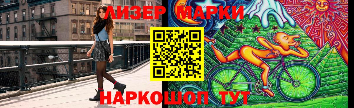 Чернушка  Наркотические марки 1,8мг  Вход с VPN 