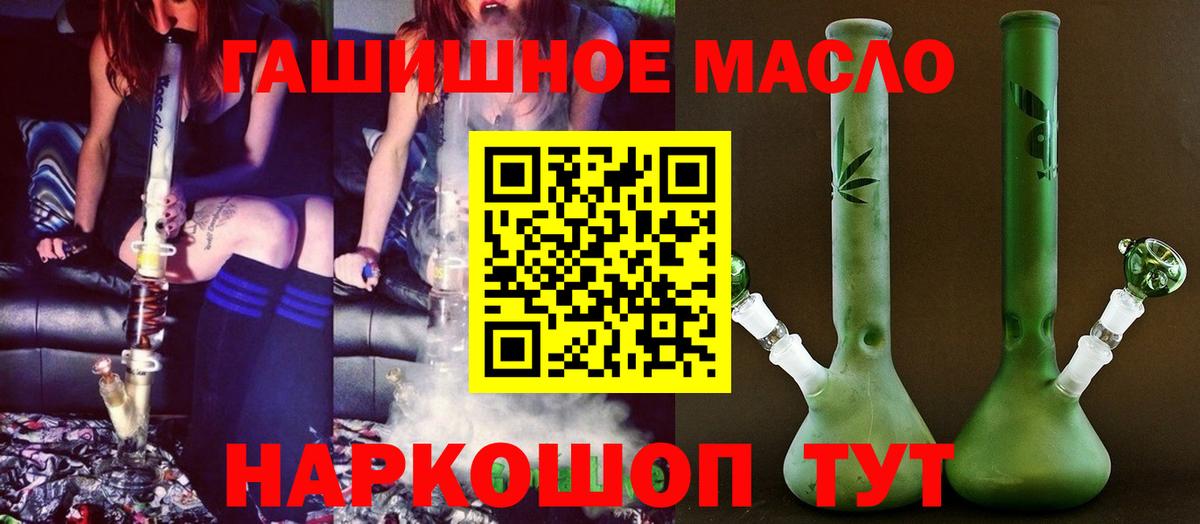 Дистиллят ТГК жижа Чернушка
